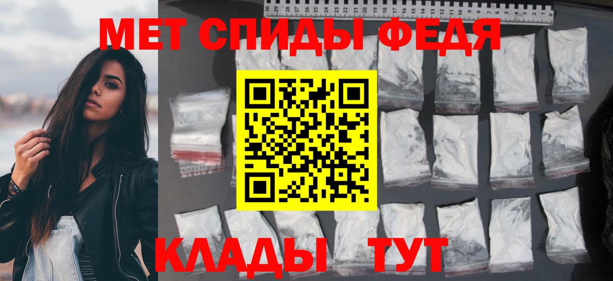 Amphetamine  Amphetamine VHQ  Вход с VPN  Воскресенск 