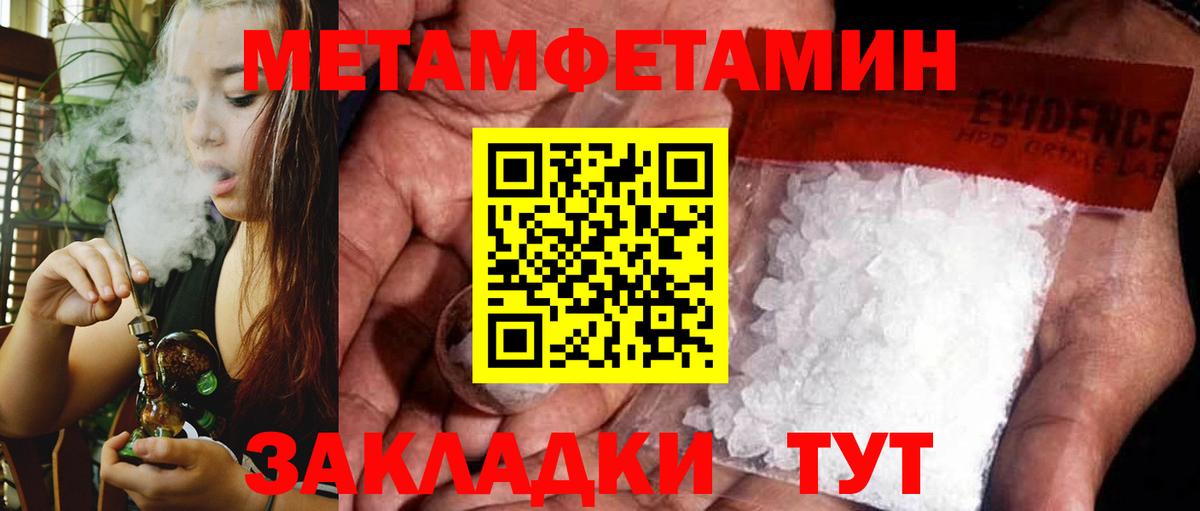 Амфетамин 97% Воскресенск