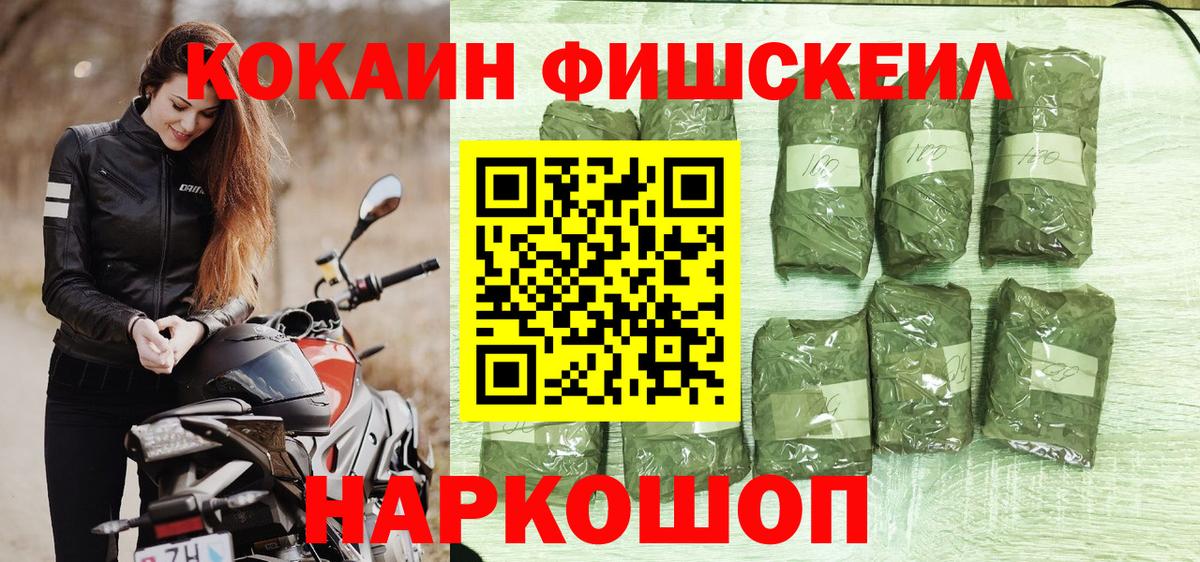КОКАИН 97%  Вход с VPN  Воскресенск  КОКАИН  где найти   Cocaine Боливия 