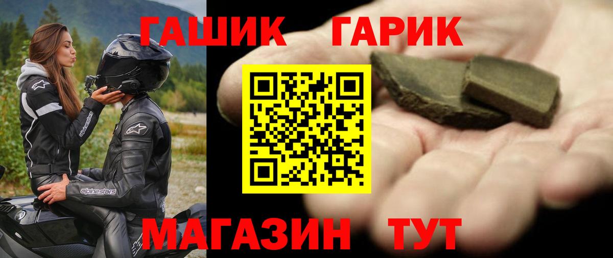 Гашиш индика сатива Воскресенск