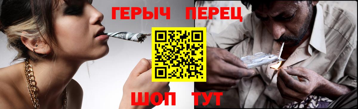 Канабис  Кокаин  APVP СОЛЬ   Воскресенск  Вход с VPN  ГАШ  Мефедрон кристаллы  Cocaine 