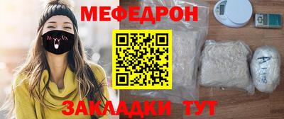 бутират Кунгур