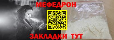 мефедрон VHQ Тула