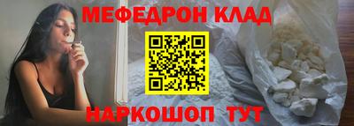 PSILOCYBIN Кумертау