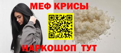 PSILOCYBIN Кумертау