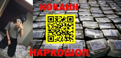 PSILOCYBIN Кумертау