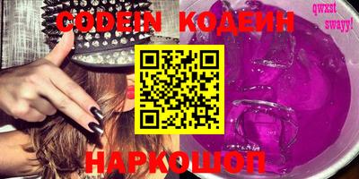 бутират Кунгур