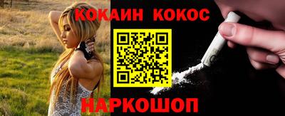 PSILOCYBIN Кумертау