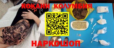 бутират Кунгур