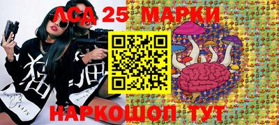 PSILOCYBIN Кумертау