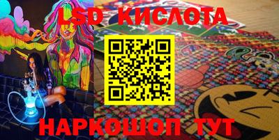 PSILOCYBIN Кумертау
