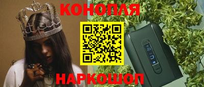 бутират Кунгур
