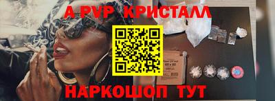 бутират Кунгур