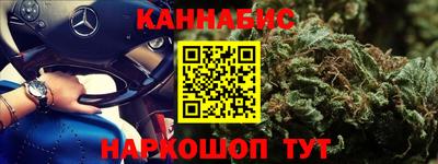 бутират Кунгур
