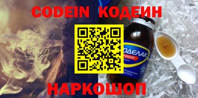 PSILOCYBIN Кумертау