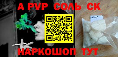 PSILOCYBIN Кумертау