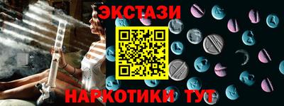 PSILOCYBIN Кумертау