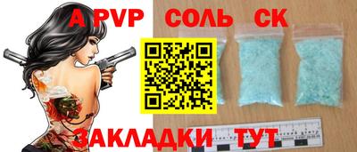 PSILOCYBIN Кумертау