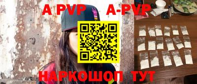 бутират Кунгур