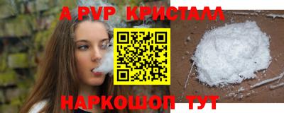 Альфа ПВП Тулун