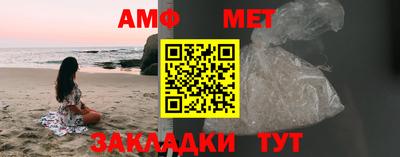 бутират Кунгур