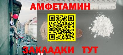бутират Кунгур