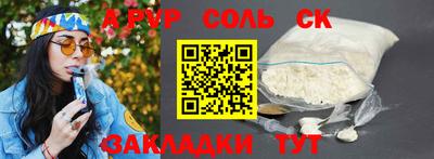 кокс Кулебаки