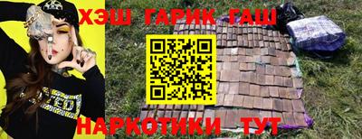 бутират Кунгур