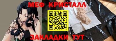 бутират Кунгур