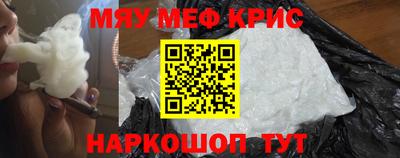 PSILOCYBIN Кумертау