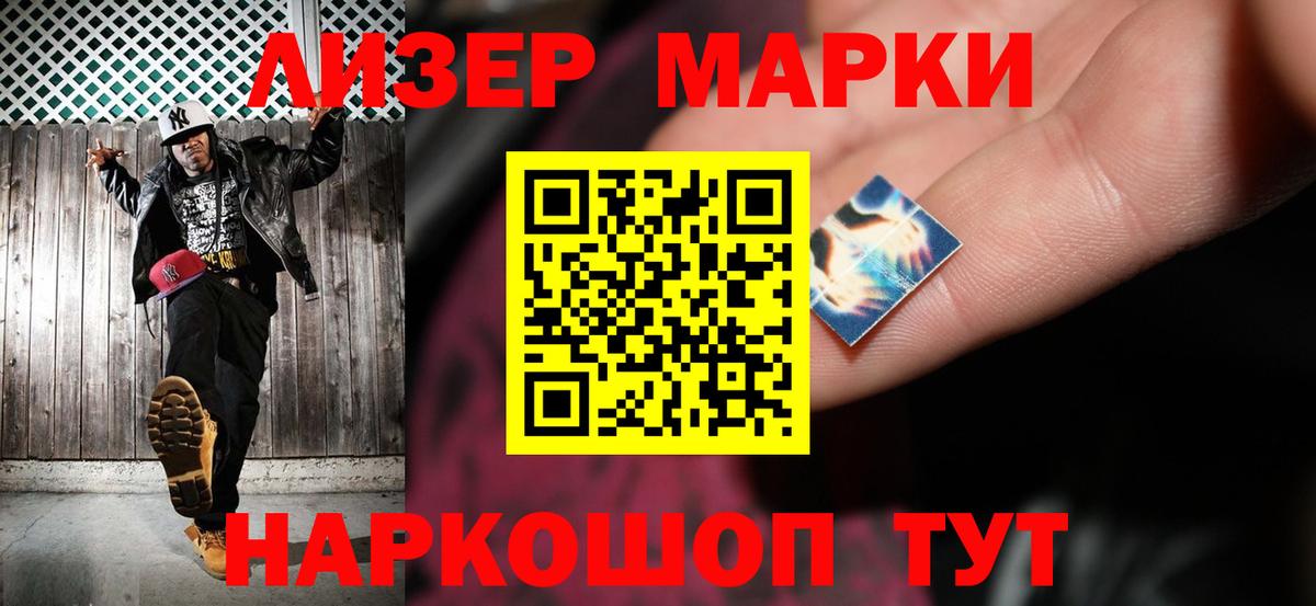 Лсд 25 экстази ecstasy  Вход с VPN  Воскресенск  LSD-25 экстази кислота 