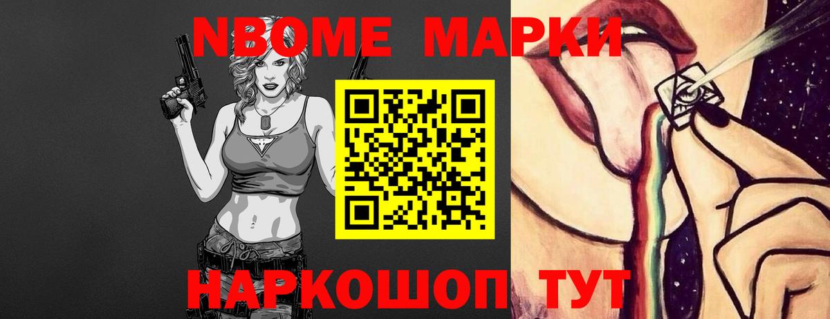Лсд 25 экстази ecstasy Воскресенск