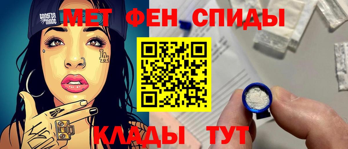 Метамфетамин Methamphetamine  Вход с VPN  Воскресенск  Метамфетамин  Метамфетамин Methamphetamine 