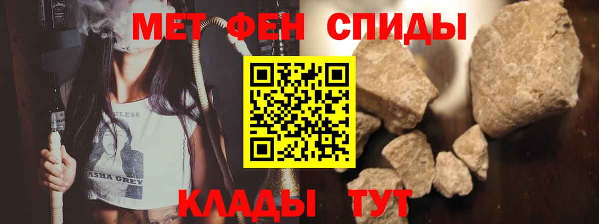 Метамфетамин кристалл Воскресенск