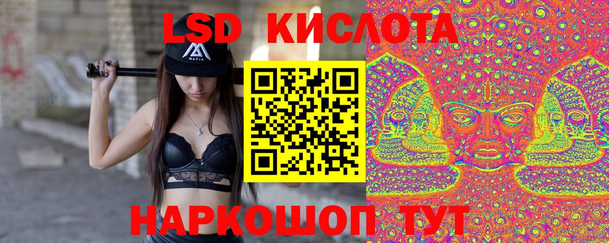 Марки 25I-NBOMe  Вход с VPN  Воскресенск  Марки 25I-NBOMe 1500мкг 