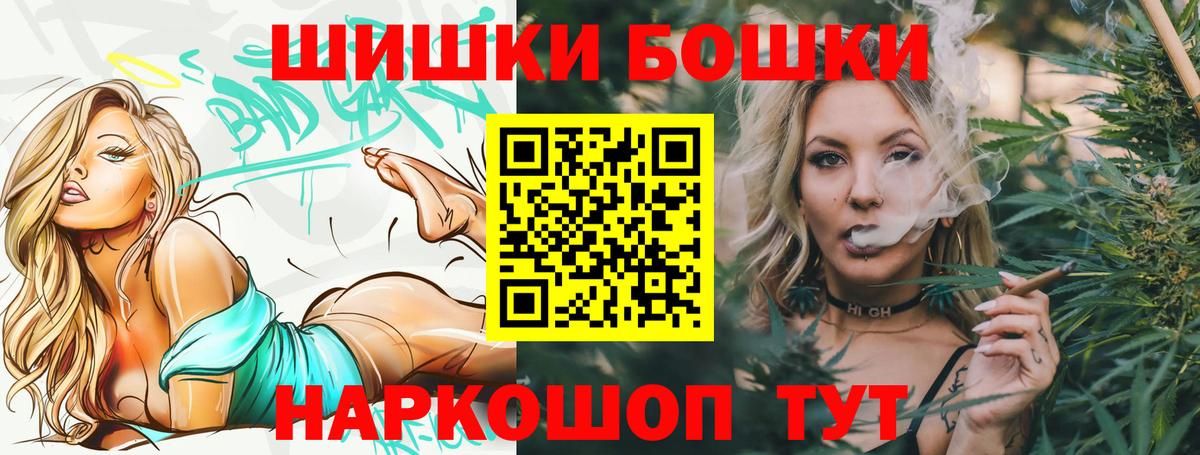 Каннабис ГИДРОПОН Воскресенск