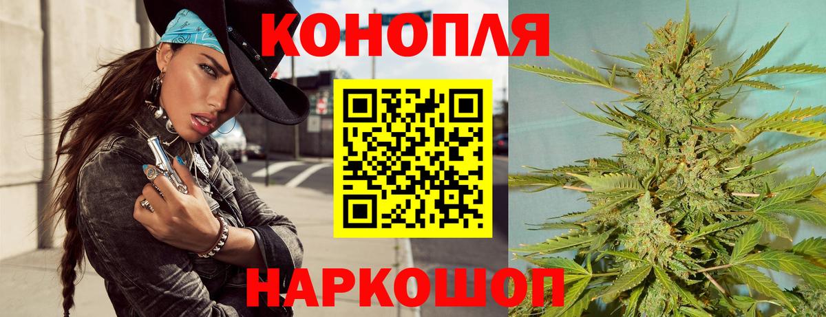 МАРИХУАНА Ganja  Бошки марихуана Ganja  Воскресенск  Вход с VPN  МАРИХУАНА планчик  Бошки марихуана планчик 